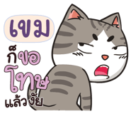 846515013