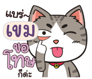 846515014