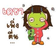 846524067
