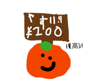 846524190