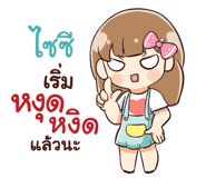 846524323