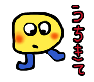 846525387