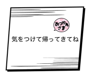 846525525