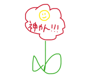 846525876