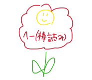 846525883