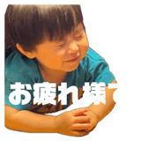 846527088