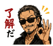 846527250