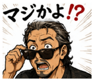 846527257