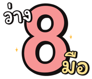 846527921