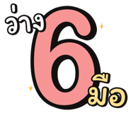 846527923