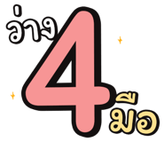 846527925