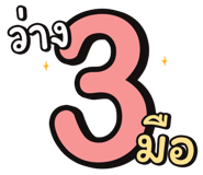 846527926
