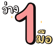 846527928
