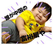 846534241