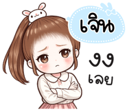 846538687