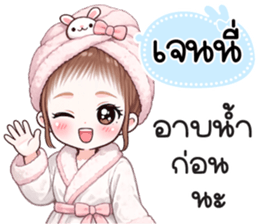 846538960