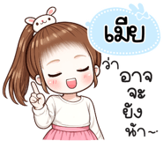 846539060