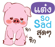 846539290