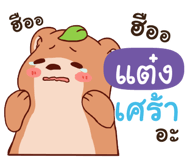 846539295