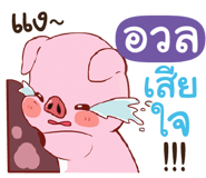 846539653