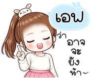 846539940