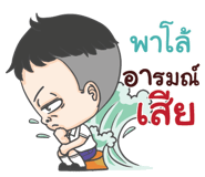 846543160
