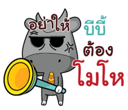 846543202