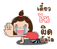 846543524