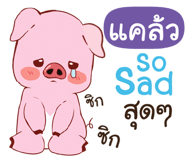 846547514