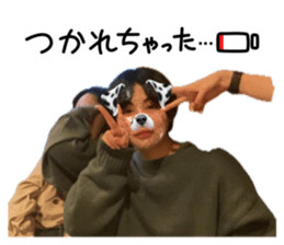 846548244