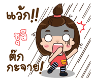 846550985