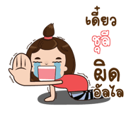 846551012