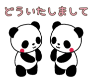 846559755