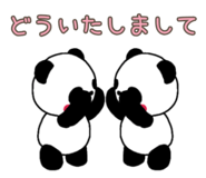 846559757