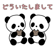 846560382