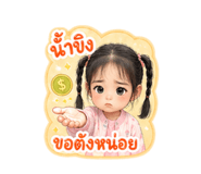 846568207