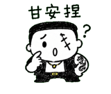 846569330
