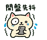 846569644