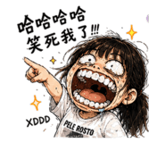 846569865