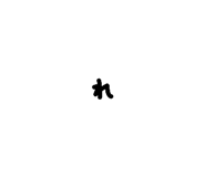 846570242