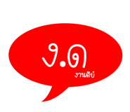 84657095