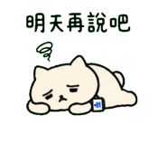 846571076