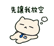 846571080