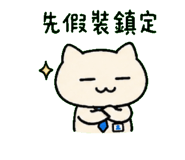 846571086