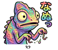 846572990