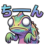846572993