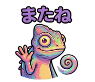 846572997