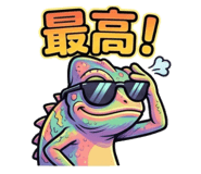 846572999
