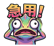 846573012