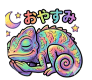 846573013
